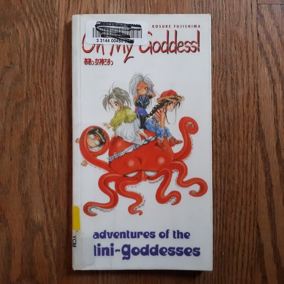 Oh My Goddess: The Adventures of the Mini-Goddesses Manga - Picture 1 of 1